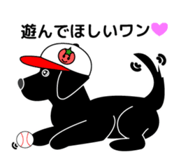 Pesticide-free tomatoes baseball team sticker #228495