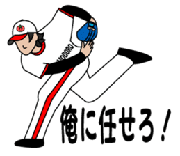 Pesticide-free tomatoes baseball team sticker #228513