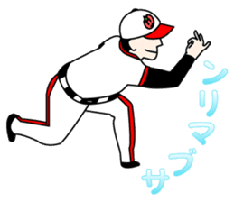 Pesticide-free tomatoes baseball team sticker #228514