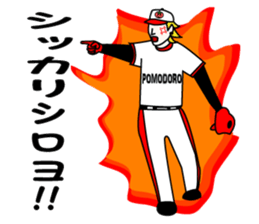 Pesticide-free tomatoes baseball team sticker #228515