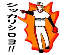 Pesticide-free tomatoes baseball team sticker #228515
