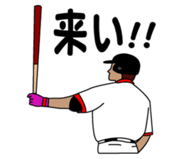 Pesticide-free tomatoes baseball team sticker #228516