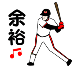 Pesticide-free tomatoes baseball team sticker #228517