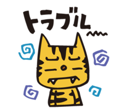 ETO Japanese"JYUNISHI" sticker #228966