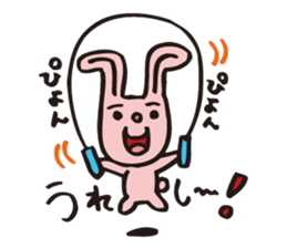 ETO Japanese"JYUNISHI" sticker #228967