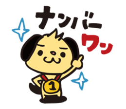 ETO Japanese"JYUNISHI" sticker #228981