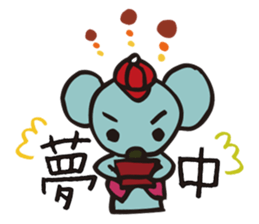 ETO Japanese"JYUNISHI" sticker #228986