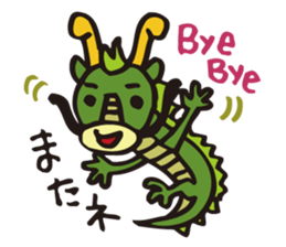 ETO Japanese"JYUNISHI" sticker #228990