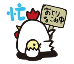 ETO Japanese"JYUNISHI" sticker #228995