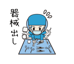 The Bijin3 of The Operating room sticker #229086