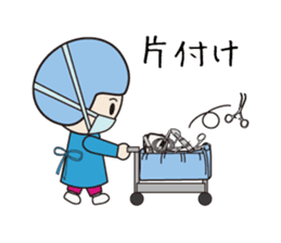 The Bijin3 of The Operating room sticker #229087
