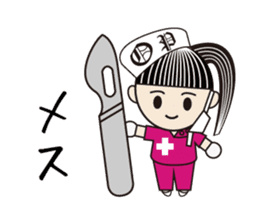 The Bijin3 of The Operating room sticker #229096