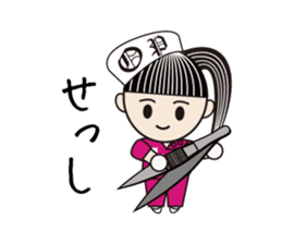 The Bijin3 of The Operating room sticker #229097