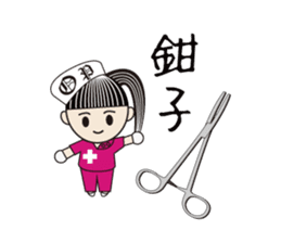 The Bijin3 of The Operating room sticker #229105