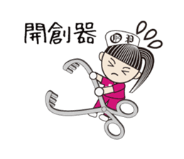 The Bijin3 of The Operating room sticker #229107