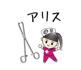 The Bijin3 of The Operating room sticker #229108