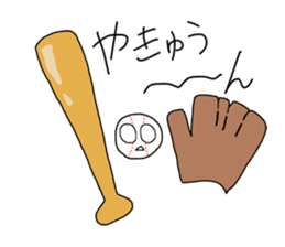 DOYON sticker #230399