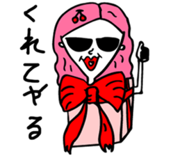 Ningen sticker #230453