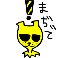 Ningen sticker #230461