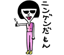 Ningen sticker #230463