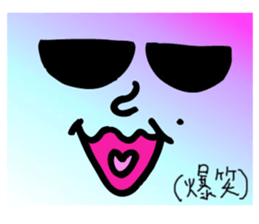 Ningen sticker #230466