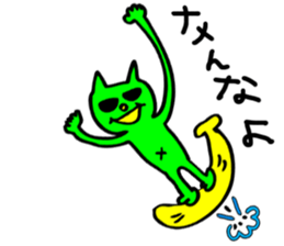 Ningen sticker #230472