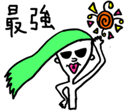 Ningen sticker #230476