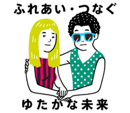 LIFE is MAGIC! sticker #230492