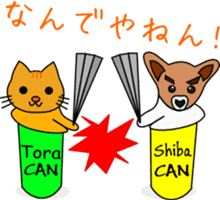 Shiba CAN & Tora CAN 3rd sticker #230985
