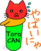 Shiba CAN & Tora CAN 3rd sticker #230993
