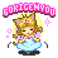 Pixel Art Land sticker #231050