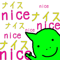 mame sticker #231162