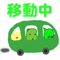 mame sticker #231163