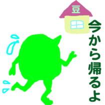 mame sticker #231170