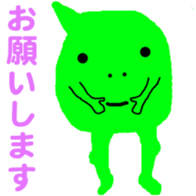 mame sticker #231176