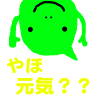 mame sticker #231184