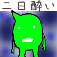 mame sticker #231189