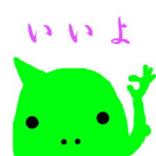 mame sticker #231191