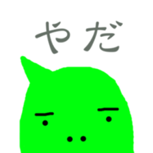 mame sticker #231192