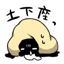 Nekura and Uchiki sticker #231217