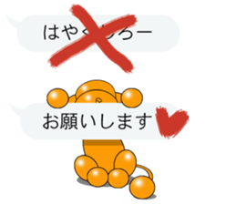 Balloon Dog "COCO" ver.2 sticker #231251