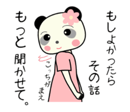 Pandakochan and two friends 2 (Japanese) sticker #231539