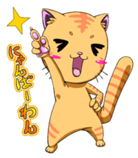 Cat and Upa pretty pleasantly sticker #232161