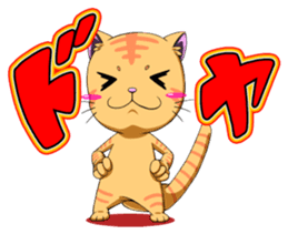 Cat and Upa pretty pleasantly sticker #232163