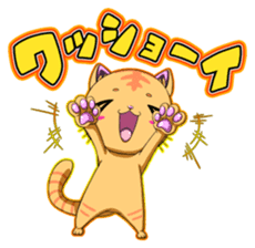 Cat and Upa pretty pleasantly sticker #232172