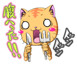 Cat and Upa pretty pleasantly sticker #232173