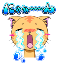 Cat and Upa pretty pleasantly sticker #232174