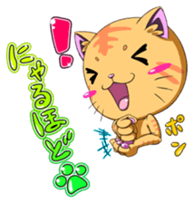 Cat and Upa pretty pleasantly sticker #232176