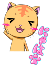 Cat and Upa pretty pleasantly sticker #232177