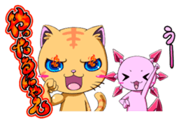 Cat and Upa pretty pleasantly sticker #232198